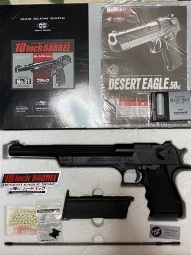 東京マルイ デザートイーグル 50AE 10インチバレル　純正
