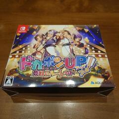 最終値下げ！！ドカポンＵＰ夢幻のルーレット