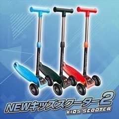 NEWキッズスクーター2 水色