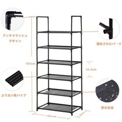 靴棚　2021 8月購入