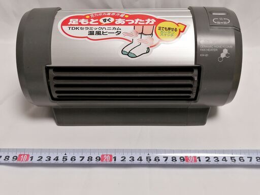 足もと用　セラミック温風ヒーター