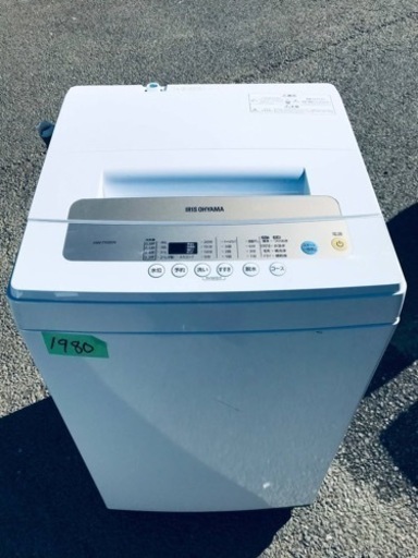 ✨2019年製✨1980番 アイリスオーヤマ✨全自動洗濯機✨IAW-T502EN‼️