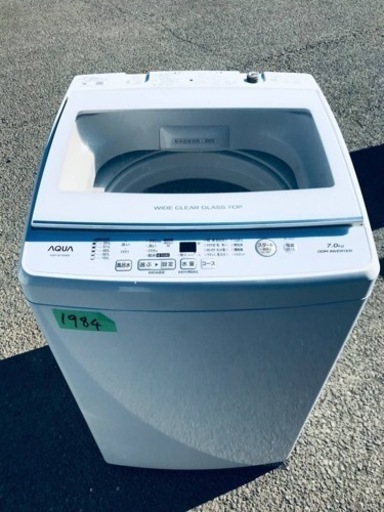 ✨2019年製✨1984番 AQUA✨全自動電気洗濯機✨AQW-GV70H‼️