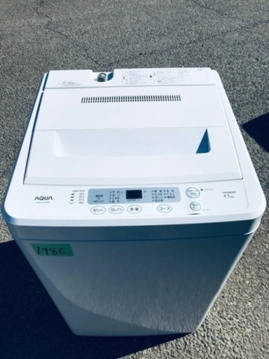 1986番 Haier✨全自動電気洗濯機✨AQW-S452‼️