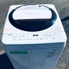 ✨2016年製✨1988番 東芝✨電気洗濯機✨AW-6D3M‼️