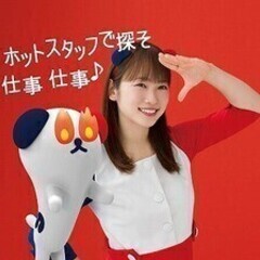 【週払い可】レア求人★短時間！資格不問◎未経験歓迎♪【学生寮で食...