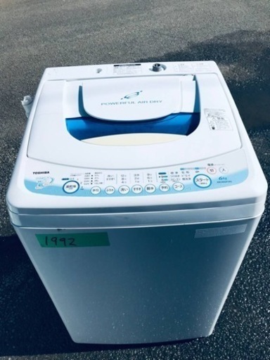 本日の大特価商品‼️1992番 東芝✨電気洗濯機✨AW-60GF‼️