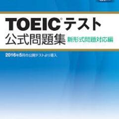 ☆勉強仲間募集☆📖 - 友達