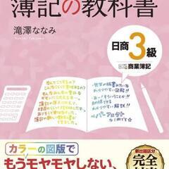 ☆勉強仲間募集☆📖