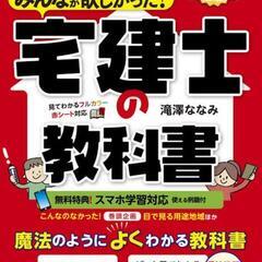 ☆勉強仲間募集☆📖 − 東京都