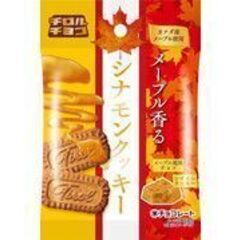 「破格　どのサイトよりも安い」チロルチョコ