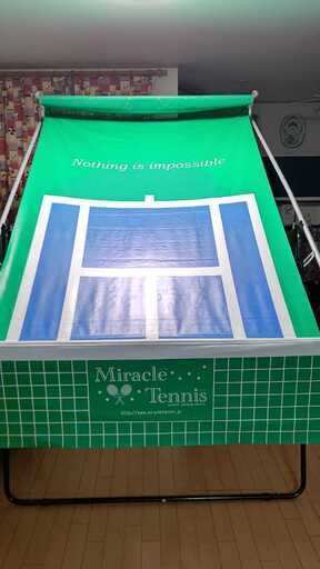 ミラクルテニス ★中古 室内使用（DVD付き）