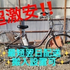 ②ET1651番⭐️電動自転車BS アシスタ ⭐️