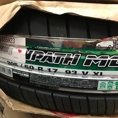 新品タイヤホイールセット17インチトヨタ純正オプション 205 50R17 ＋53 ノア ヴォクシー エスクァイア等 114.3の画像