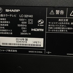 美中古！！！SHARP 2016年　32型液晶テレビの画像