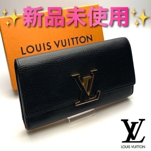 即決フォロー割！ルイヴィトン カプシーヌ コンパクト 正規品保証2731 ご購入者様確定】限界値下げ！ 新品未使用 ルイヴィトン カプシーヌ