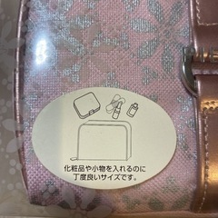 ピエールバルマン　ポーチ&ミニタオルセットの画像