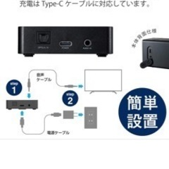 エレコム TVスピーカー ワイヤレス 2.4GHz 手元スピーカー AFFINITY SOUND SP-TVWT01CBKの画像