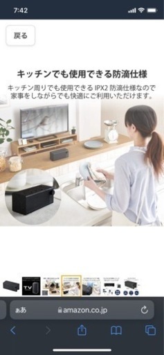 エレコム TVスピーカー ワイヤレス 2.4GHz 手元スピーカー AFFINITY SOUND SP-TVWT01CBK