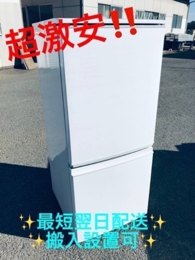 ④ET1510番⭐️SHARPノンフロン冷凍冷蔵庫⭐️2017年製