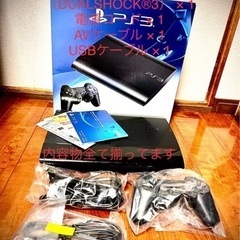 ❗️値下げ＋おまけ付き❗️SONY PS3 CECH-4300C❗️の画像