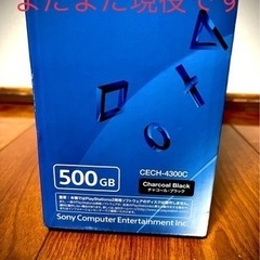 ❗️値下げ＋おまけ付き❗️SONY PS3 CECH-4300C❗️の画像