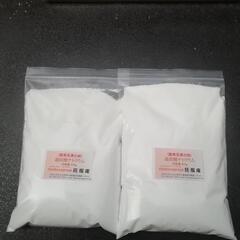 過炭酸ナトリウム（酸素系漂白剤）950g×2袋