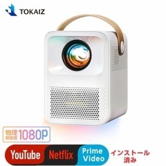 プロジェクター