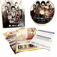 ❗️条件付0円❗️人気シリーズ中古ソフト「龍が如く5」PS3専用❗️の画像