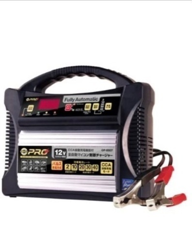 アメ車対応✨バッテリー充電器‼︎バッテリーおまけ付き✨