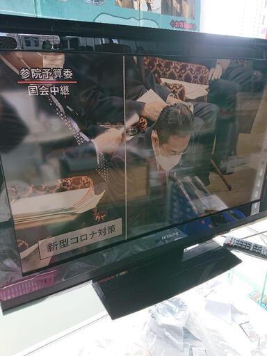日立 32型液晶テレビ 2010年