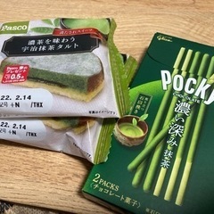 抹茶系好きの方でのんびり情報共有しませんか😊 - 松山市