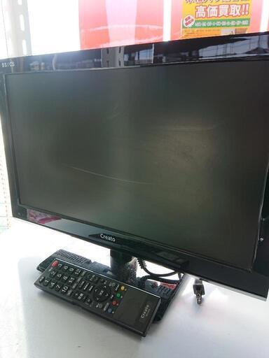 Creato 19型液晶テレビ  2011年