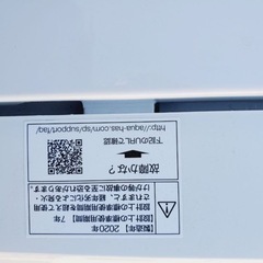 ①ET1734番⭐️ AQUA 電気洗濯機⭐️ 2020年式