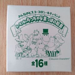 ムーミン谷のちっちゃな葉っぱの絵皿の画像
