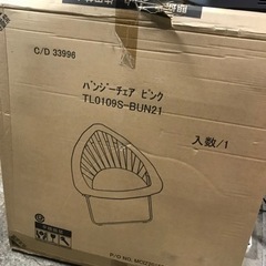 新品未使用　バンジーチェア　濃ピンク　の画像