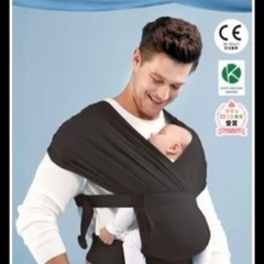 ポグネー　抱っこ紐の画像