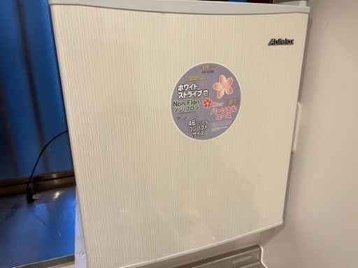 小型冷蔵庫　46リットル　吉井電気 AR-509E