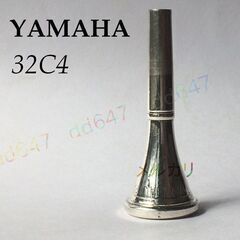 中古　ホルンのマウスピース ヤマハ