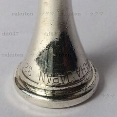 中古　ホルンのマウスピース ヤマハの画像