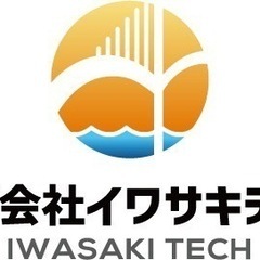 橋梁工事全般(福岡県)