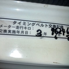 H6年アクティトラックの画像