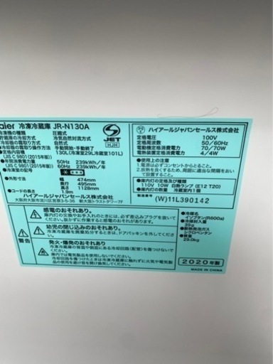 【ハイアール】2ドア 冷凍冷蔵庫 130L JR-N130A (K) 2020年 耐熱性能天板 強化ガラストレイ スリムボディ