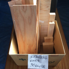 【むじんはんばい】工作用のハザイ色々