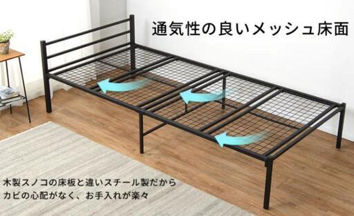 ニトリ パイプベッド(シングル)