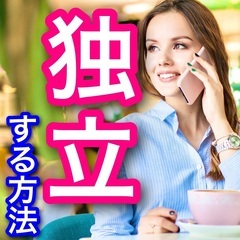 ✨ビジネス成功の鍵はマーケティングにあり😄✨【Zoomセミナー】✨✨
