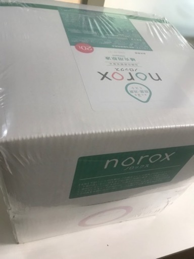 ⭐️交渉可⭐️ 消毒液　補充用原液　20L