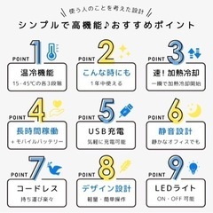 【美品！】LaFuture ネック　クール&ヒーターの画像