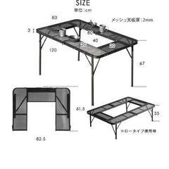 6人用バーベキューコンロセット(箱無し未使用)