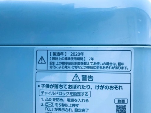 ✨2020年製✨2005番 Panasonic✨全自動電気洗濯機✨NA-F50B13‼️